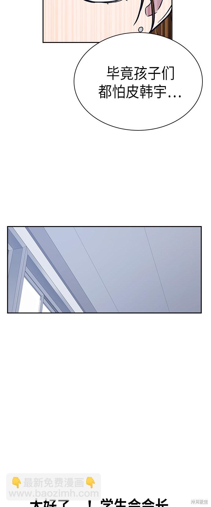 第74话60