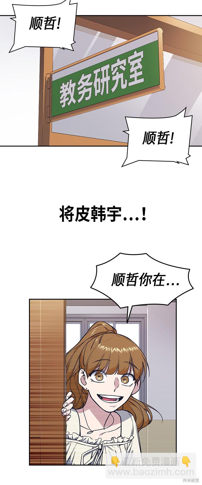 第74话63