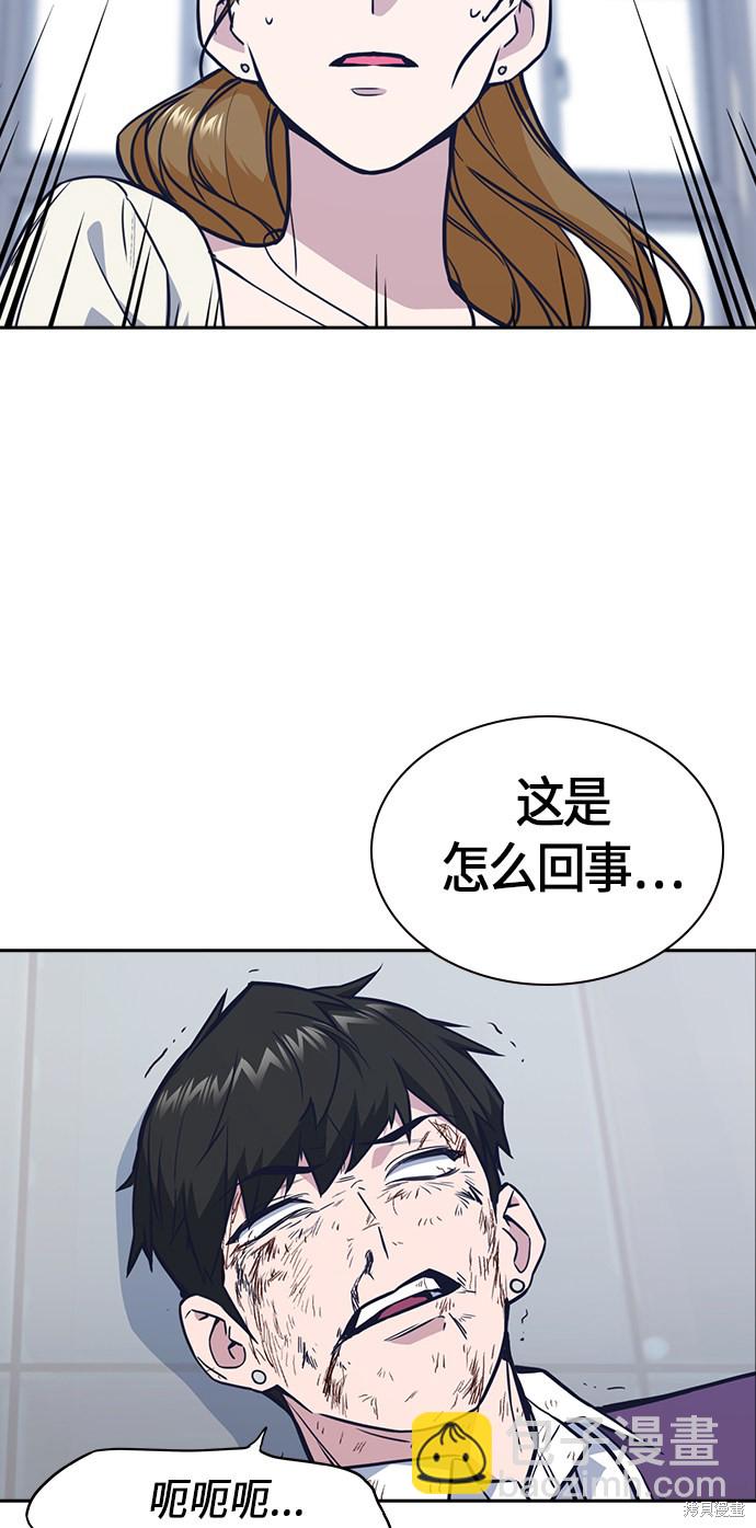 第74话66