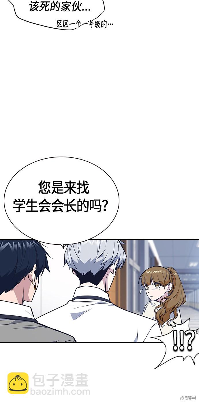 第74话67
