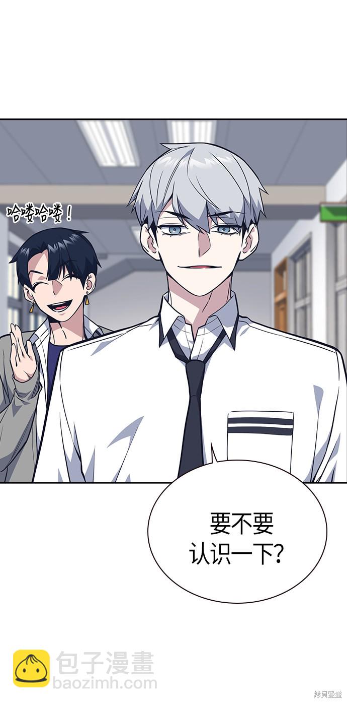 第74话68