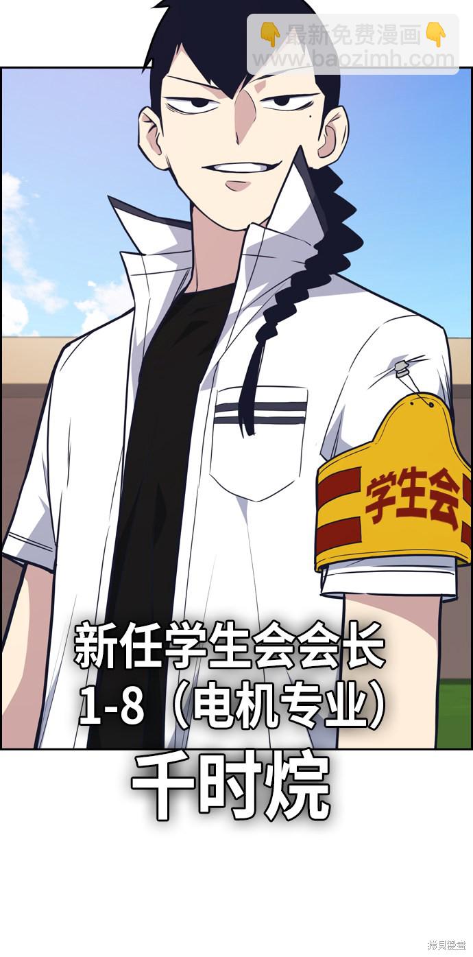 第74话71