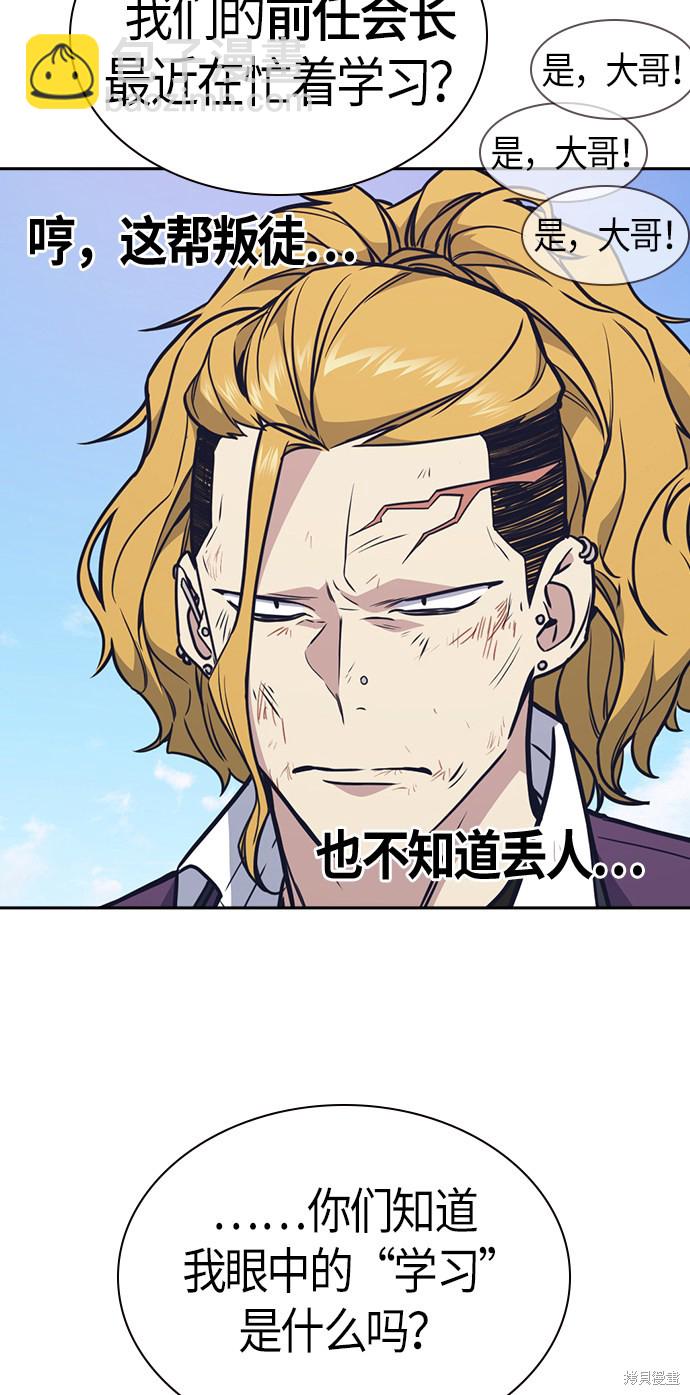 第74话73