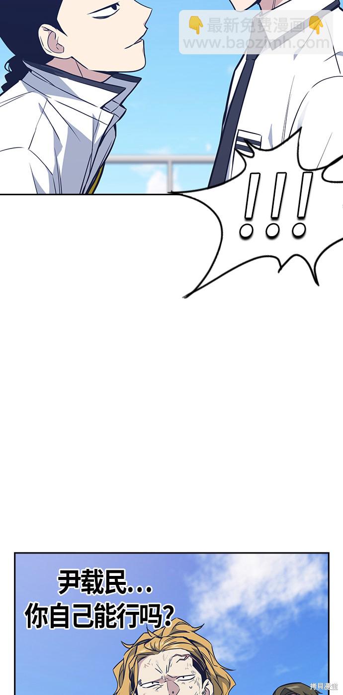 第74话75