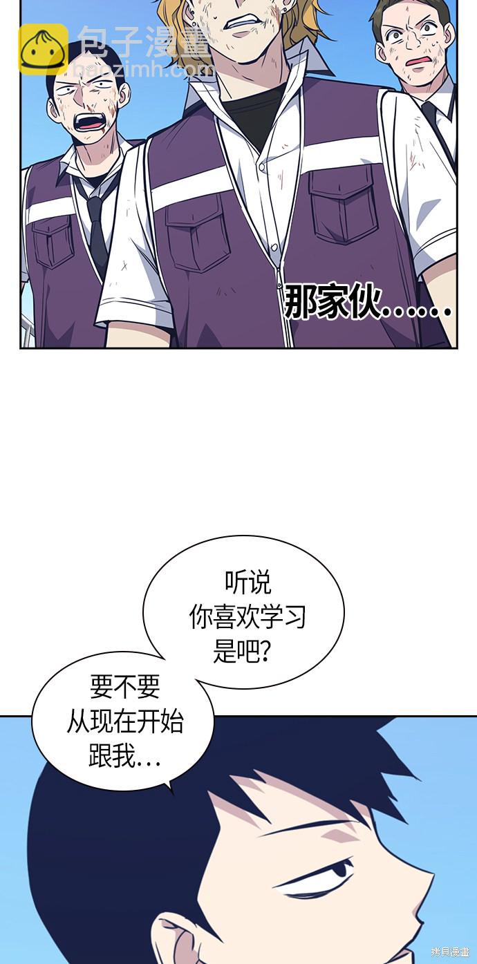 第74话76