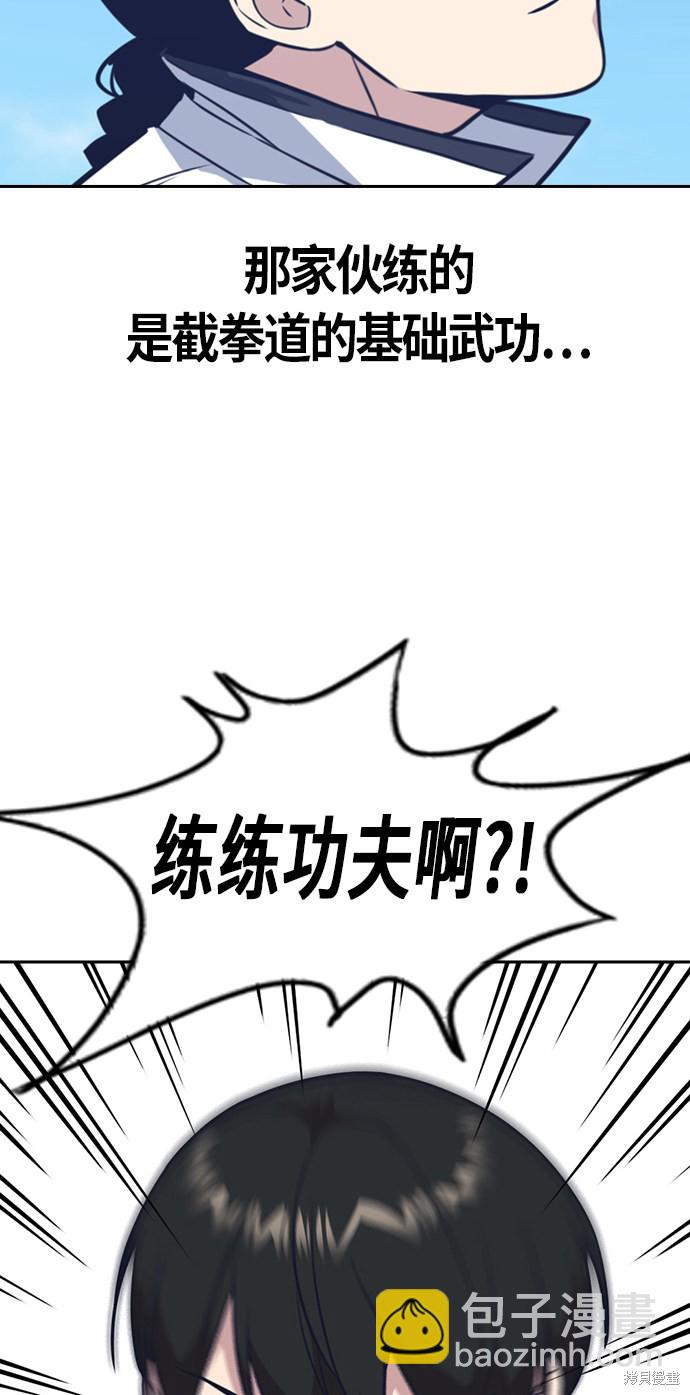 第74话77
