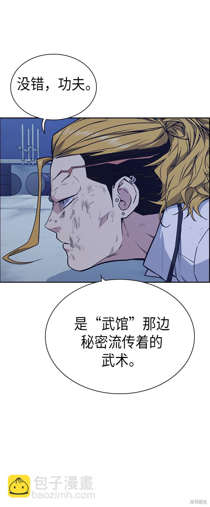 第74话8