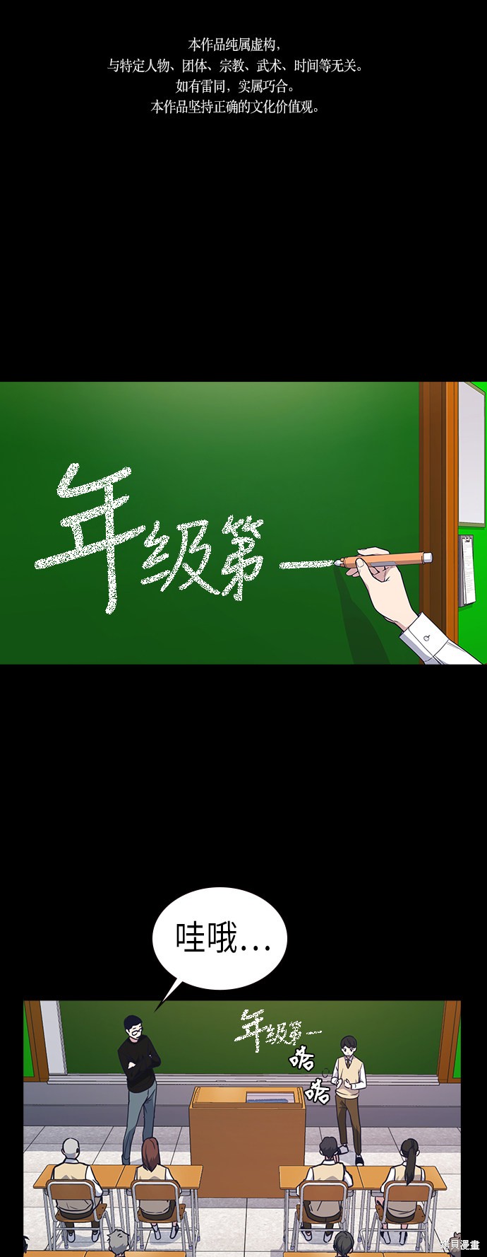 第76话0