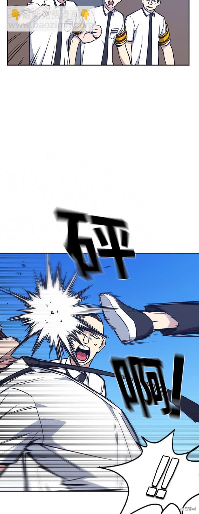 第76话10