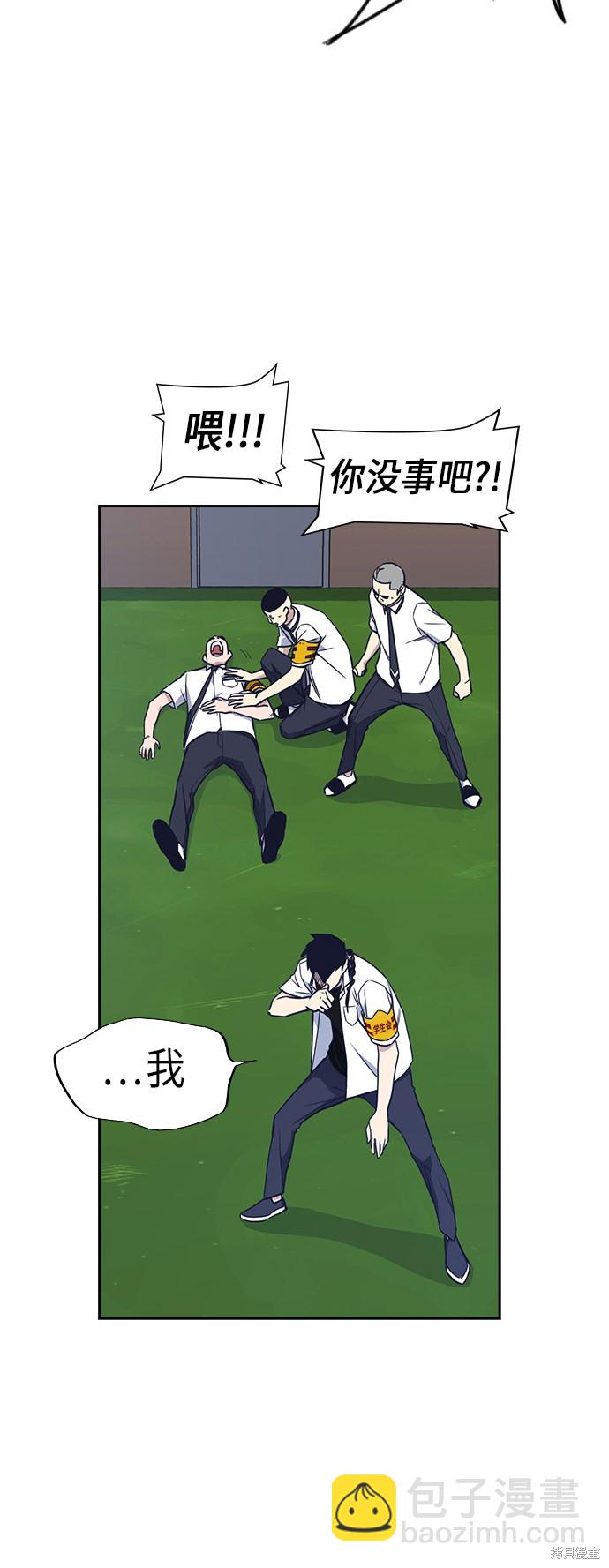 第76话11