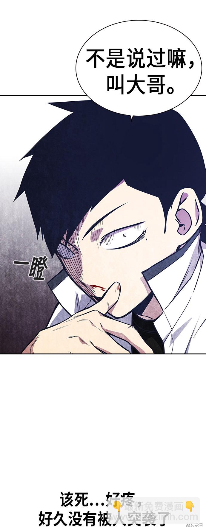 第76话12
