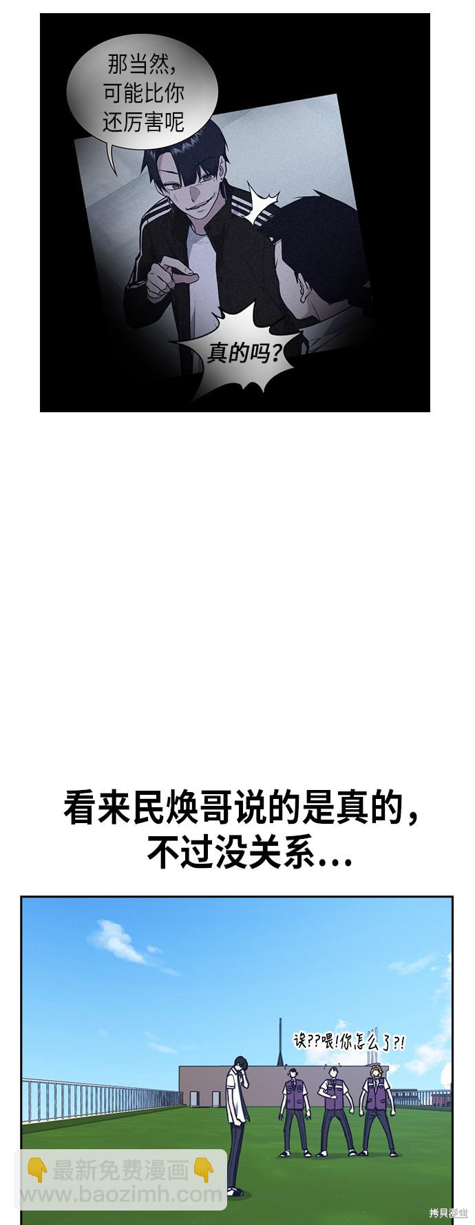 第76话13