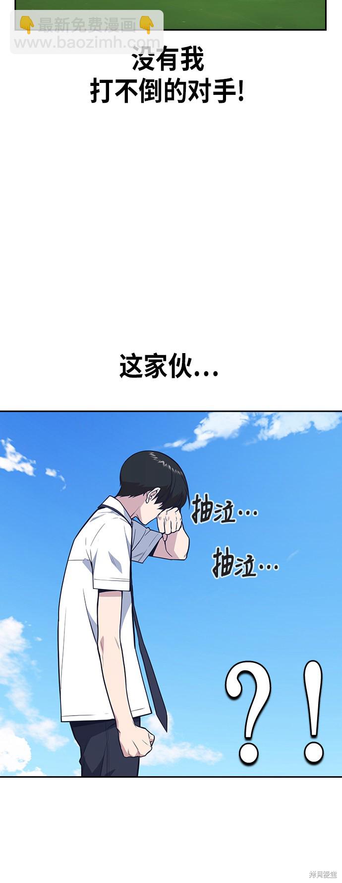 第76话14