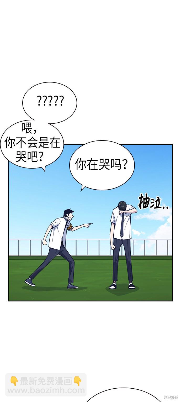 第76话15