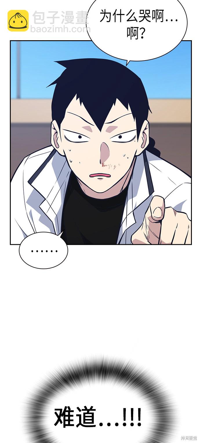 第76话16