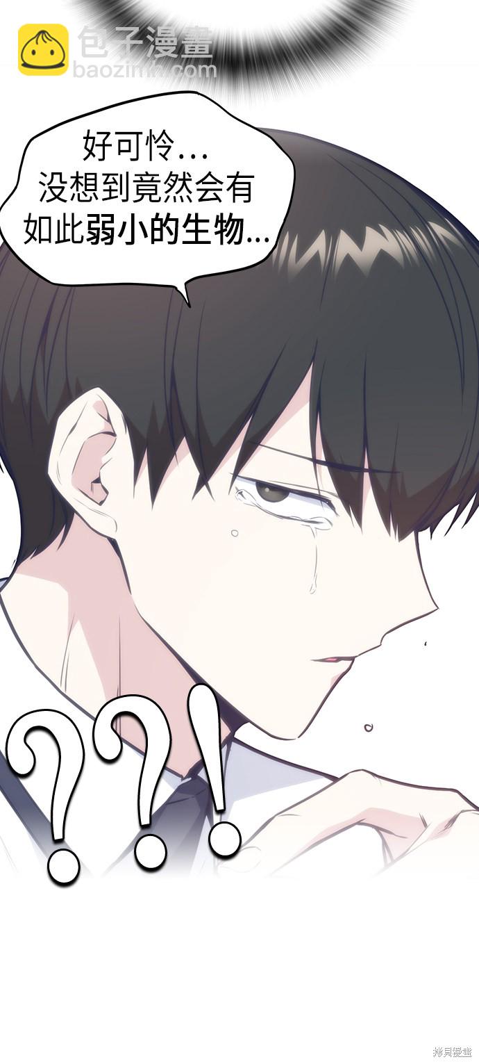第76话17