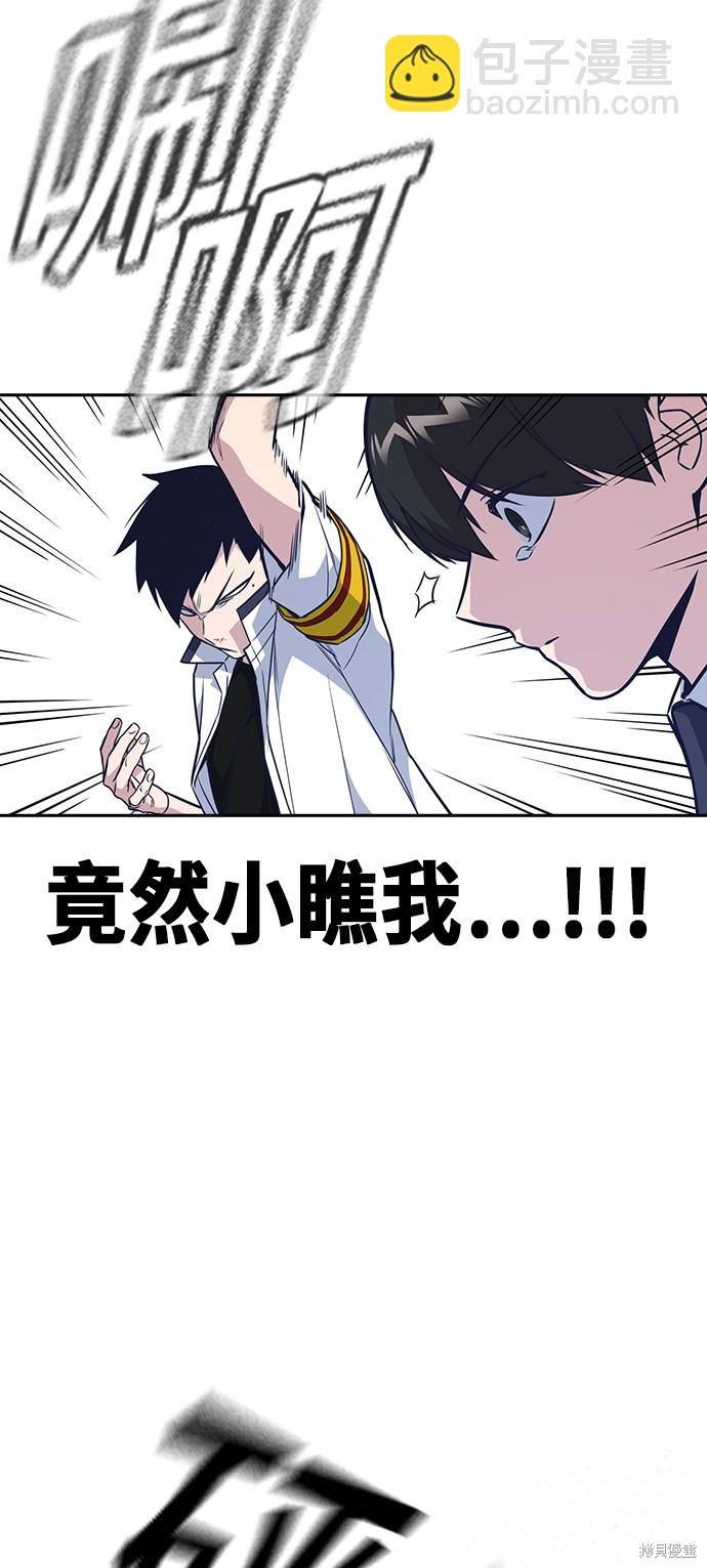 第76话19