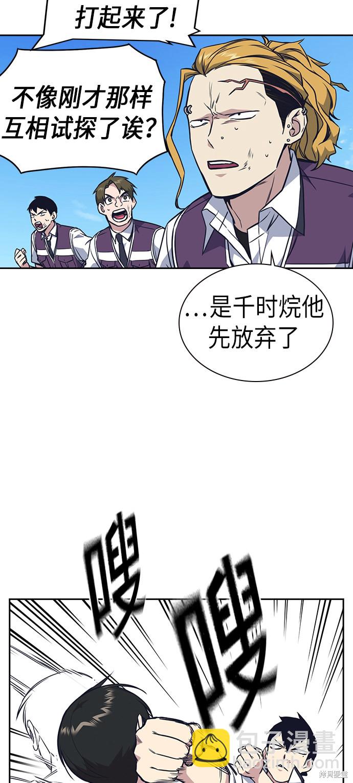 第76话22