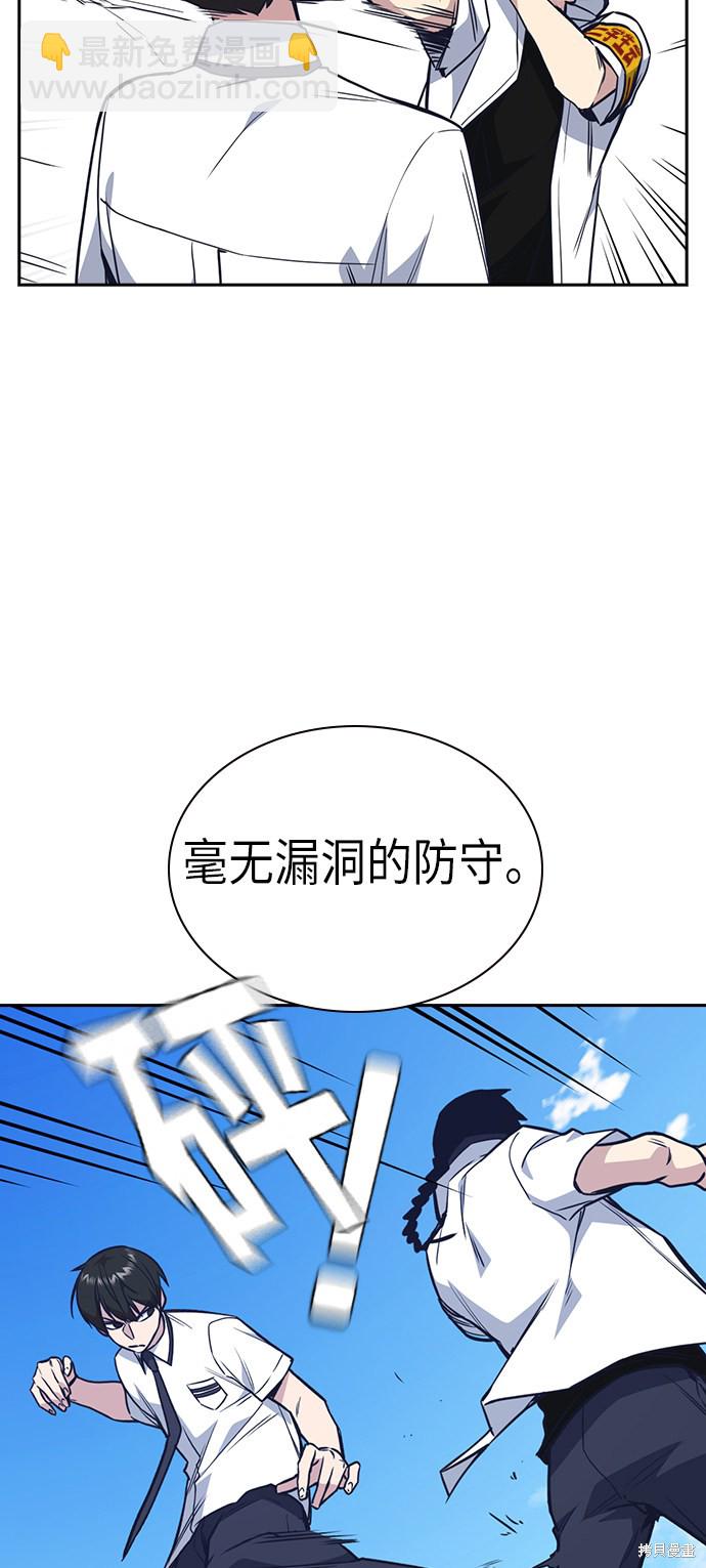 第76话23