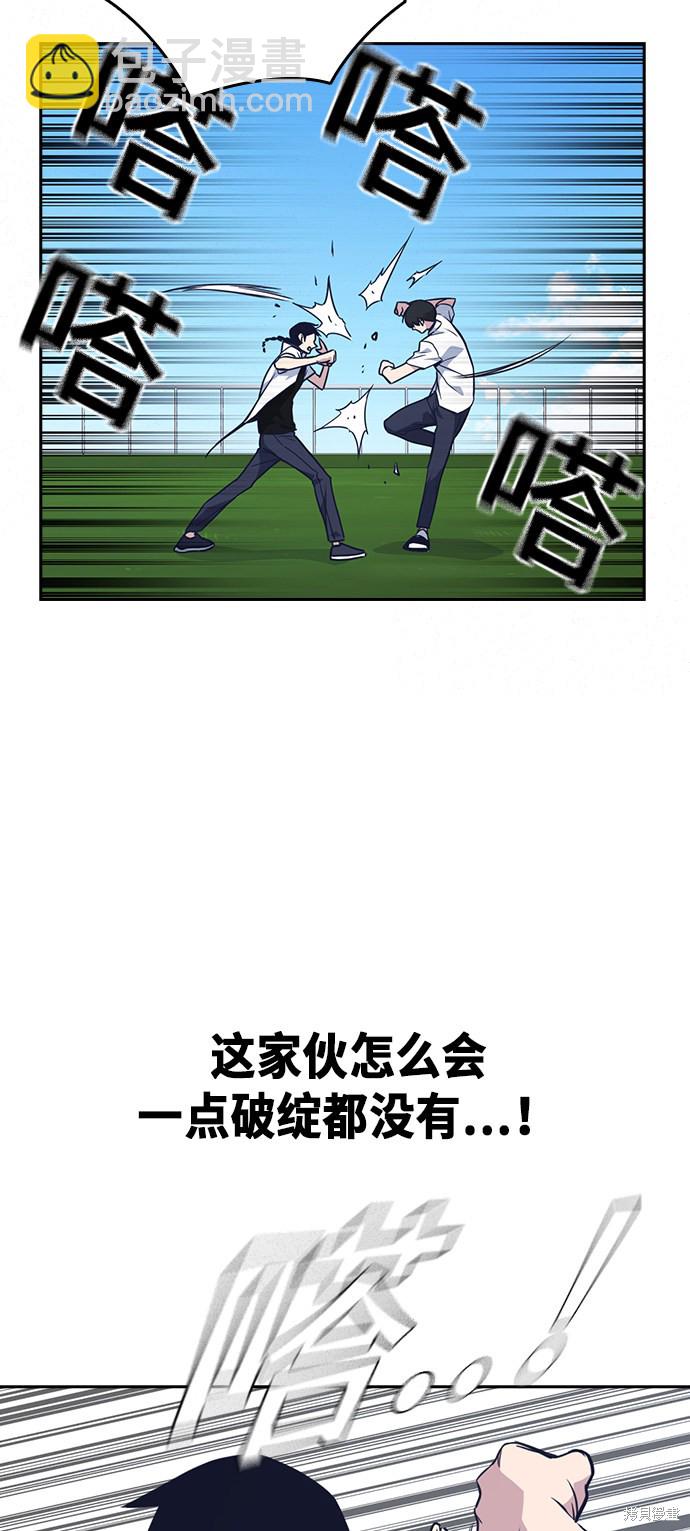 第76话25