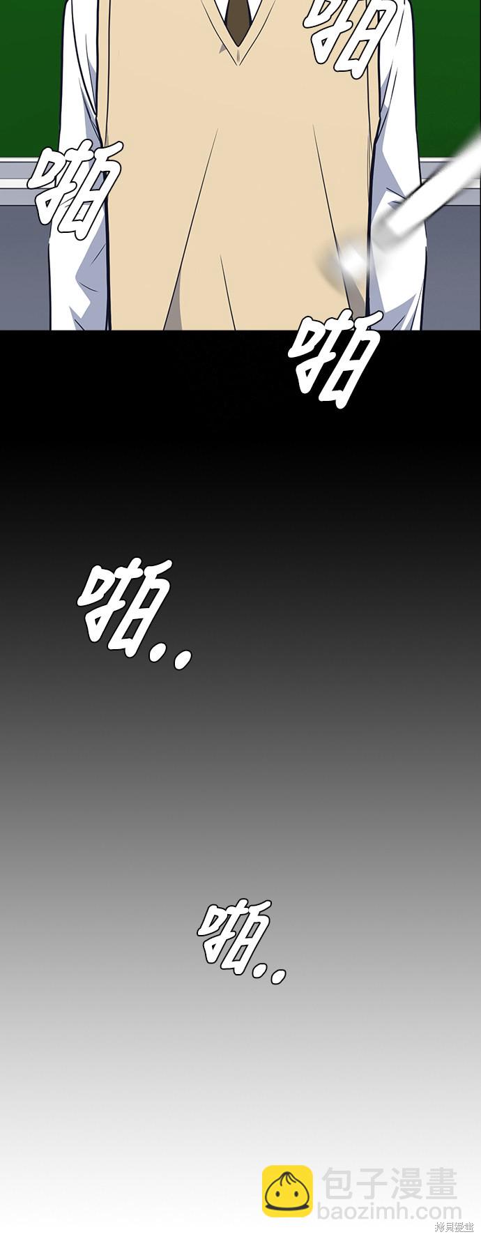 第76话3