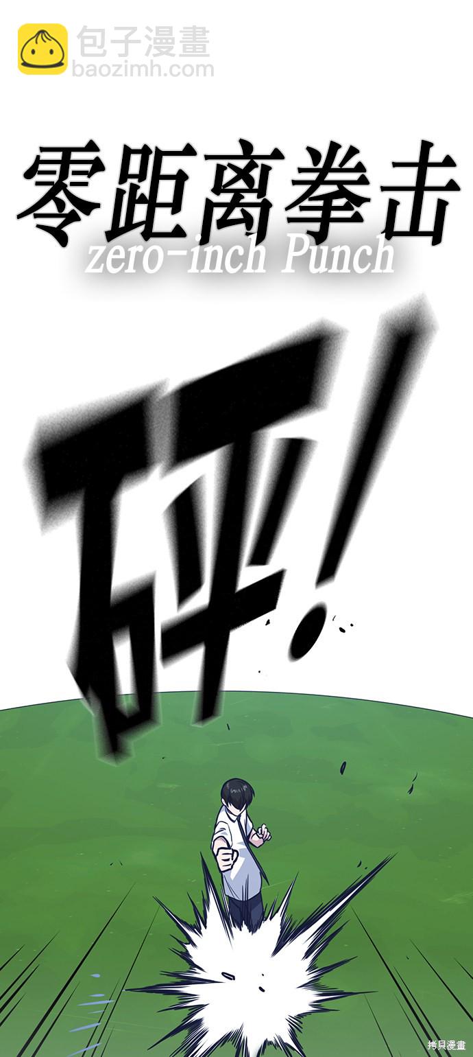 第76话30