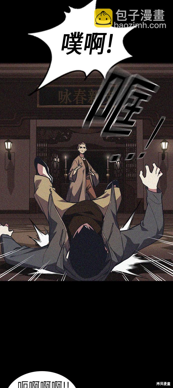 第76话32