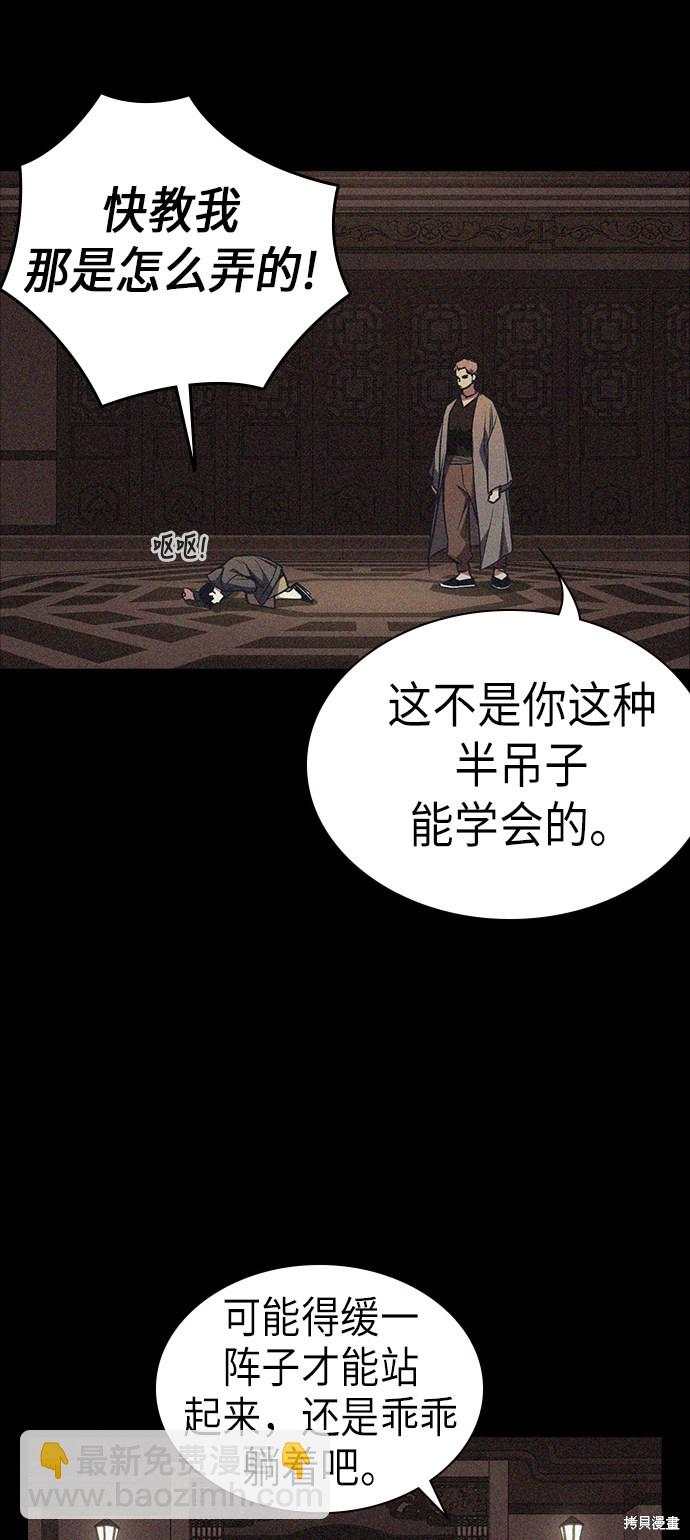 第76话35