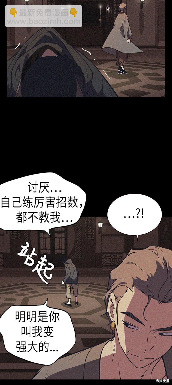 第76话36