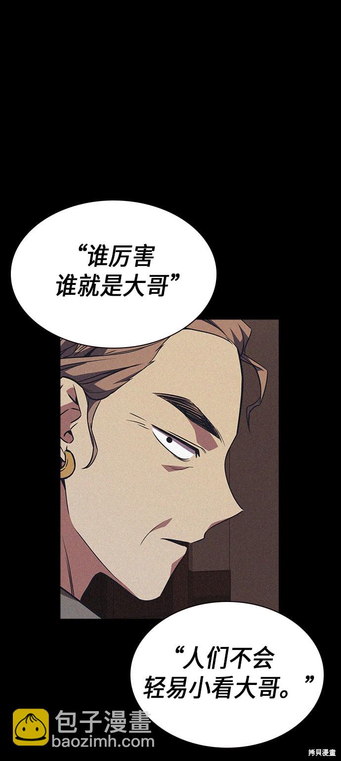 第76话37