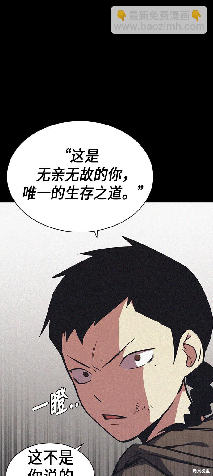 第76话38