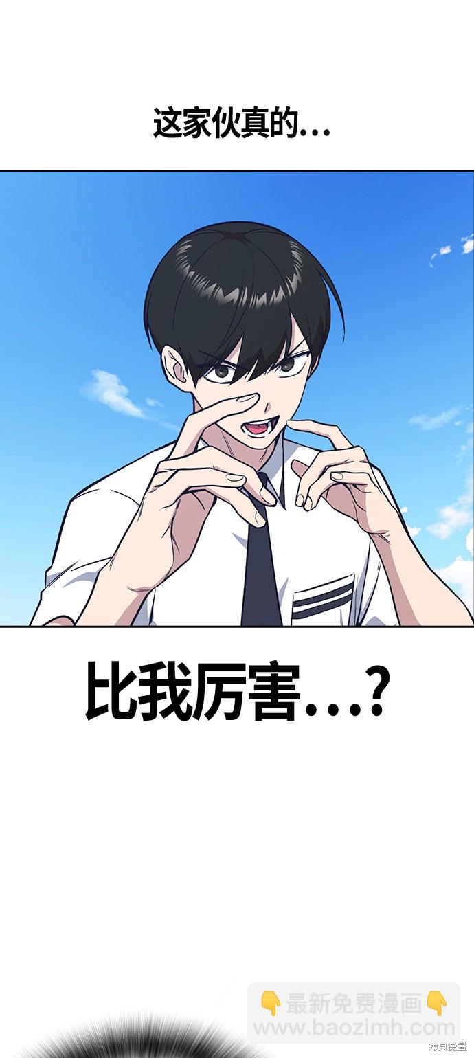 第76话41