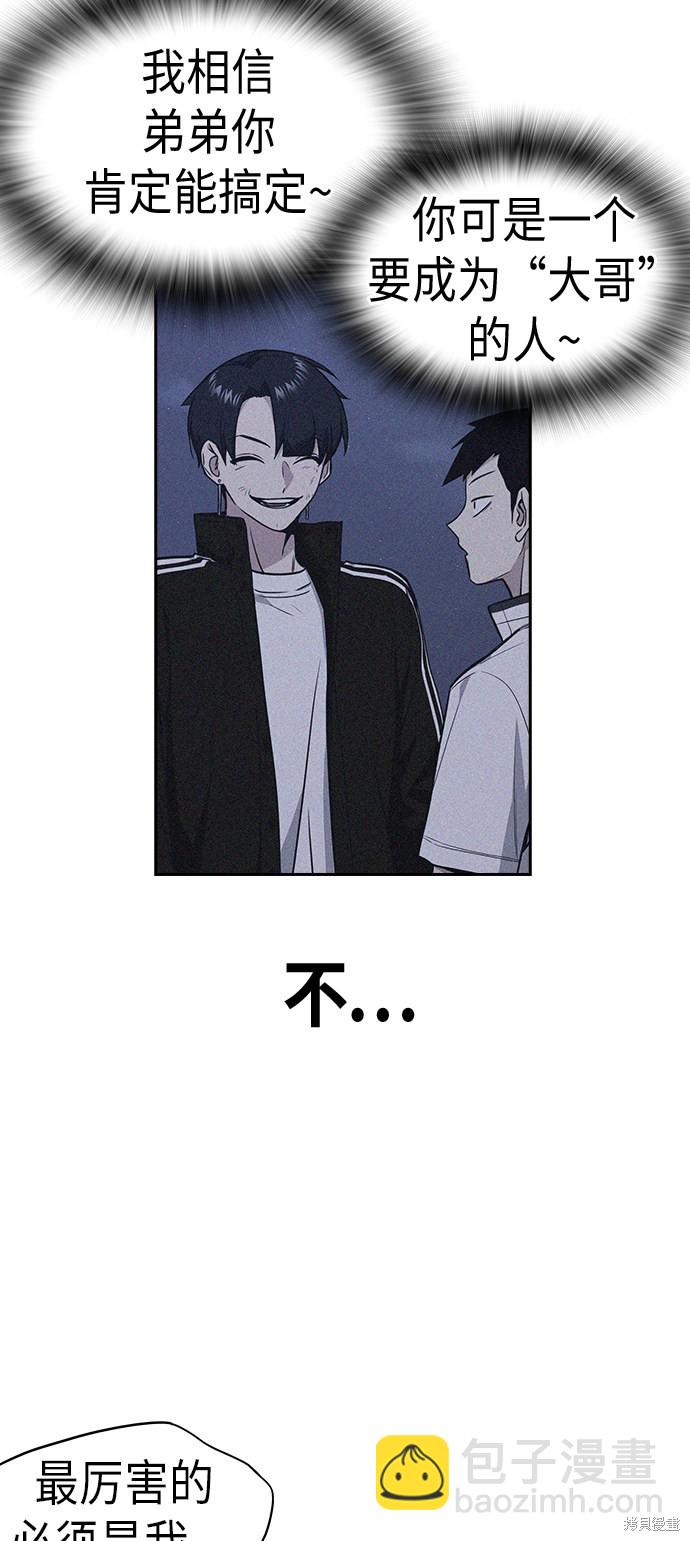 第76话42
