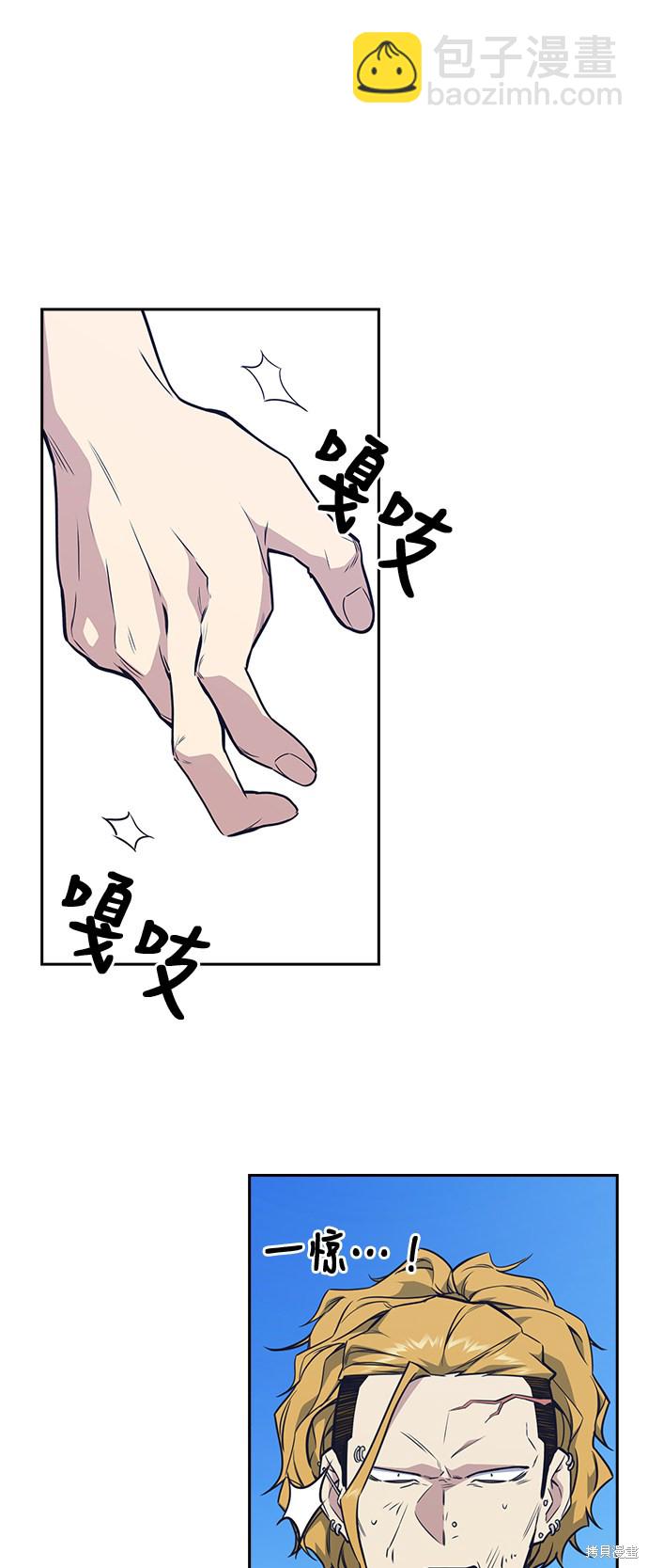 第76话45