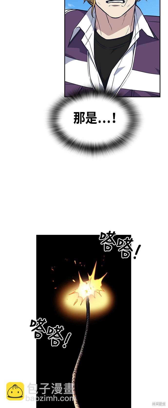 第76话46