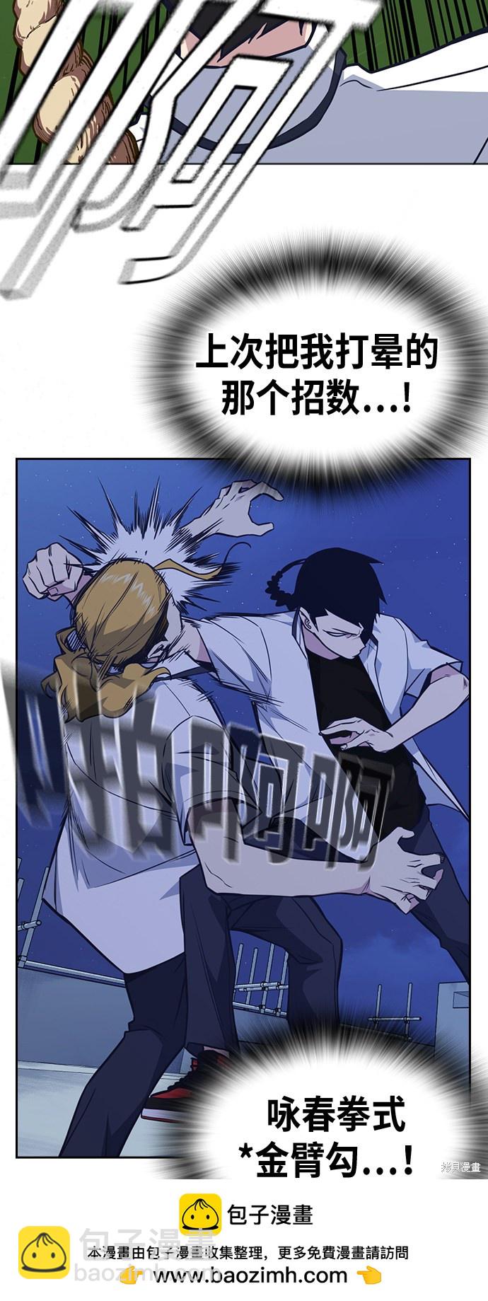 第76话53