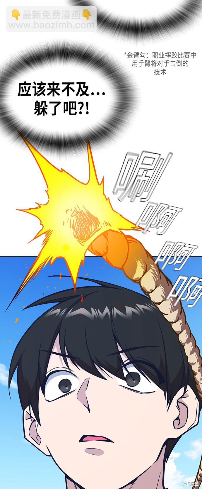 第76话54