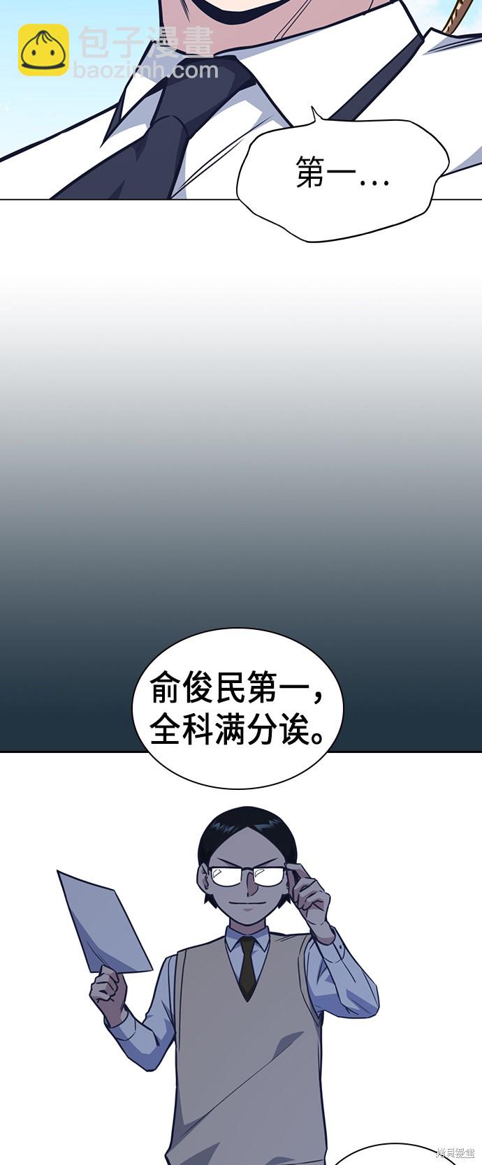 第76话55