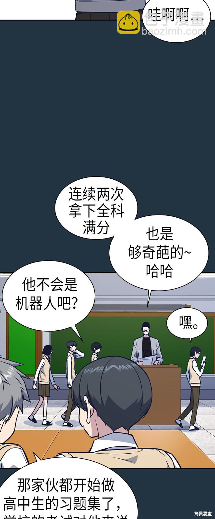 第76话56