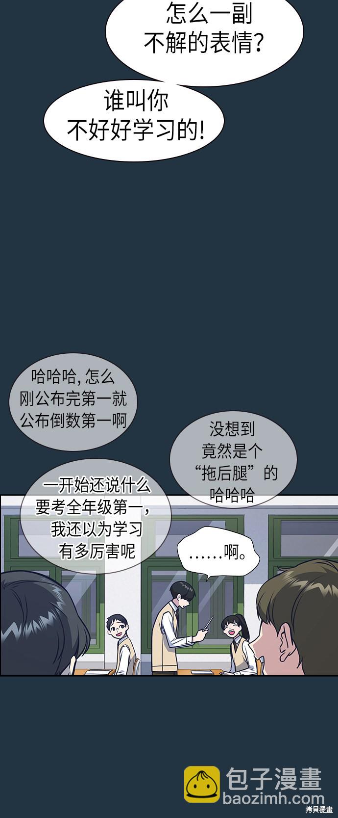 第76话59