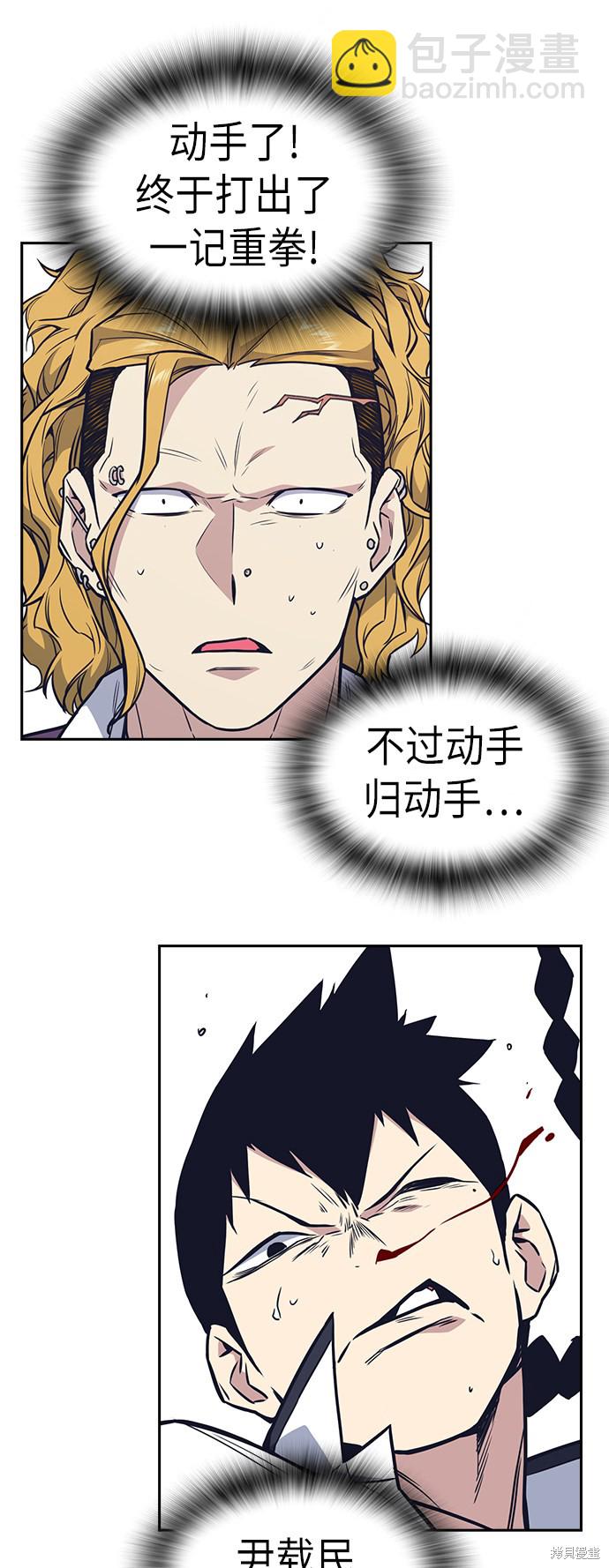 第76话6