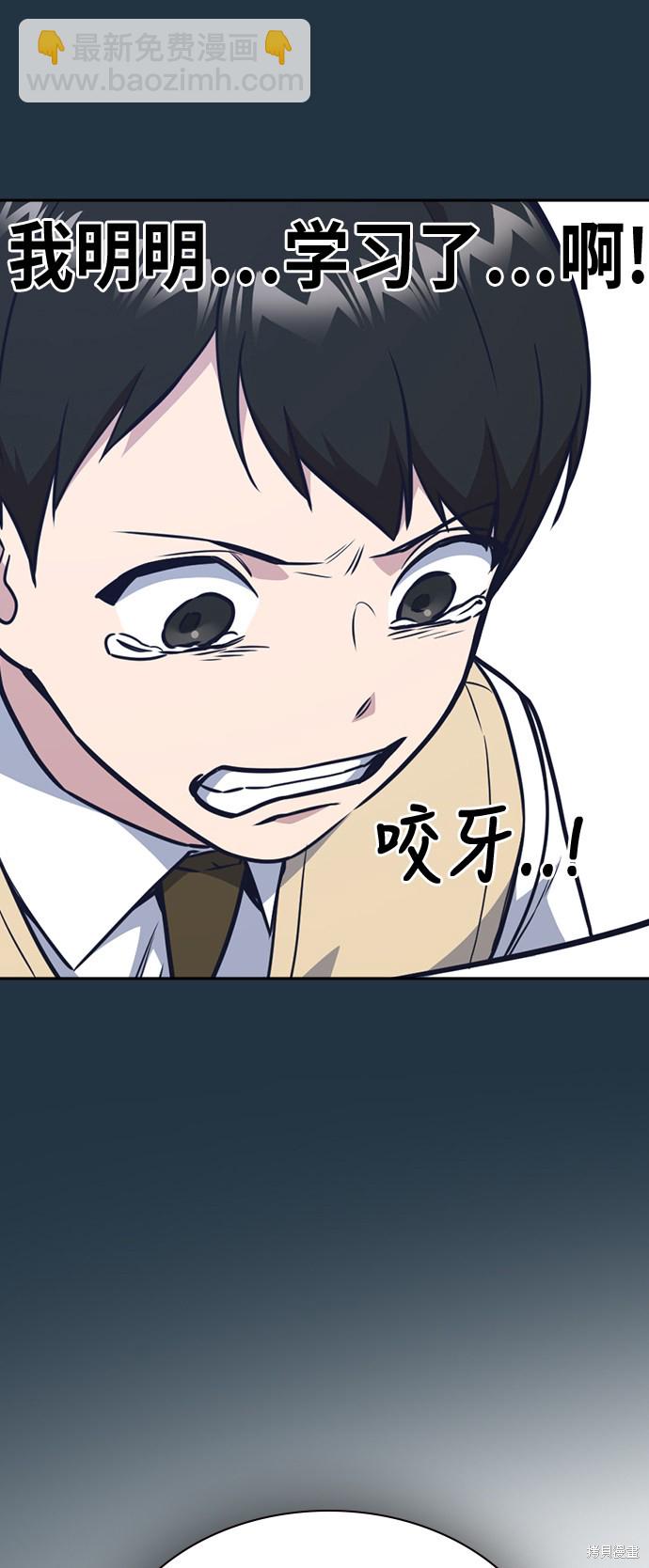 第76话60