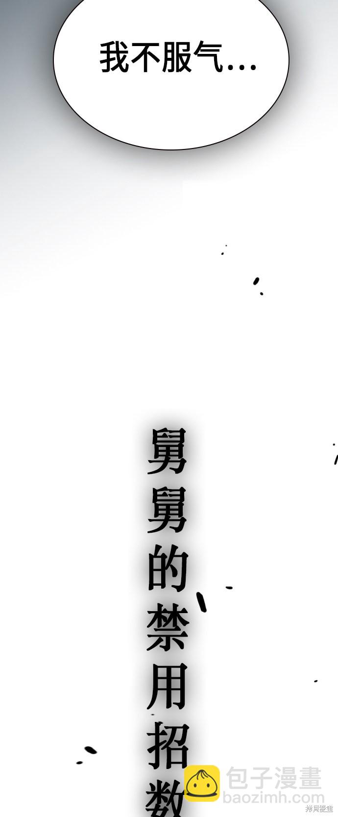 第76话61