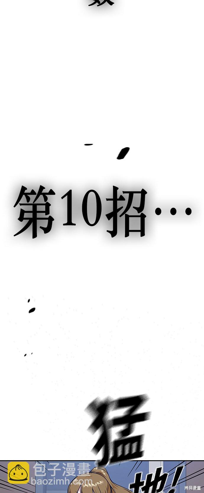 第76话62
