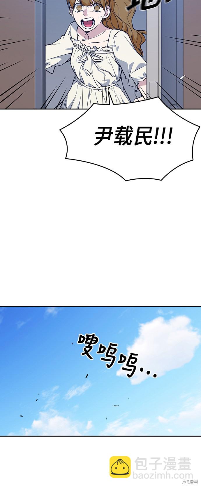 第76话63