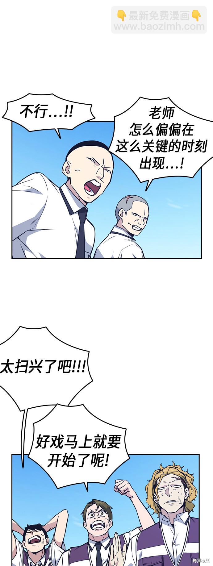 第76话64