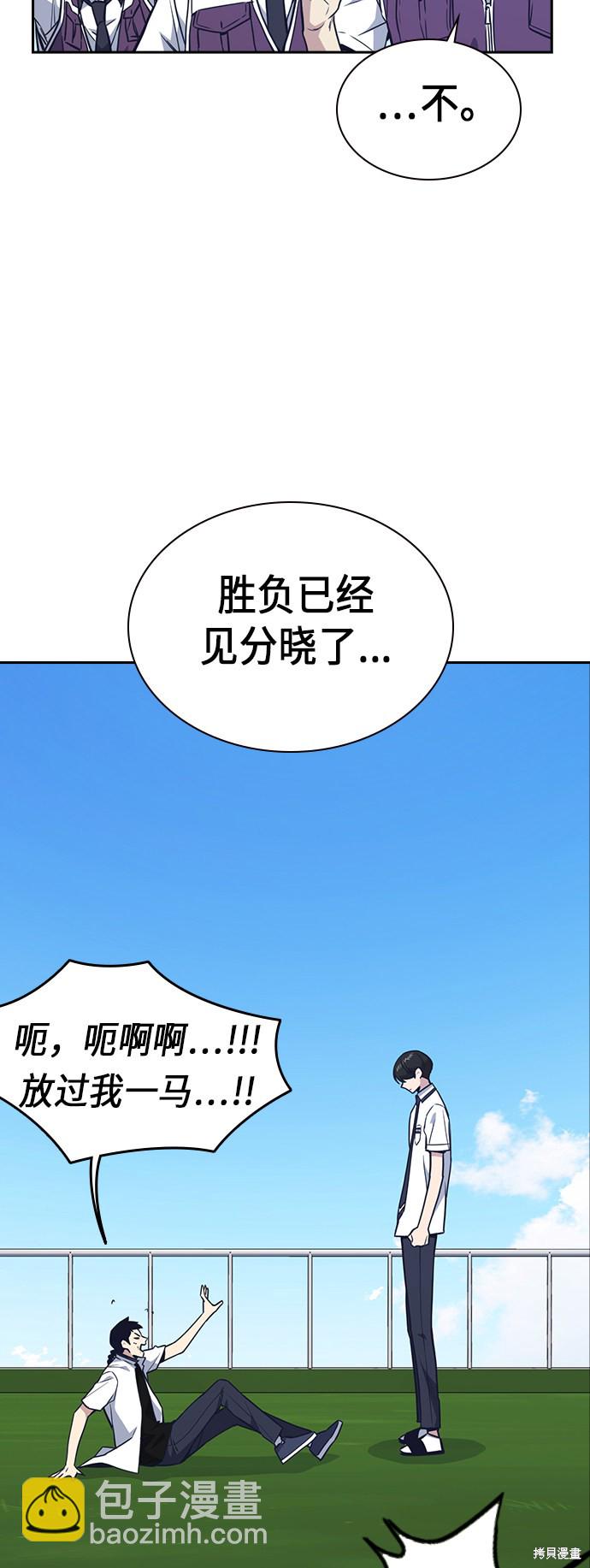 第76话65
