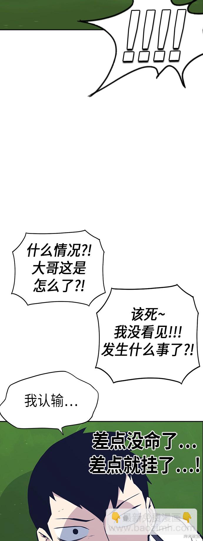 第76话66