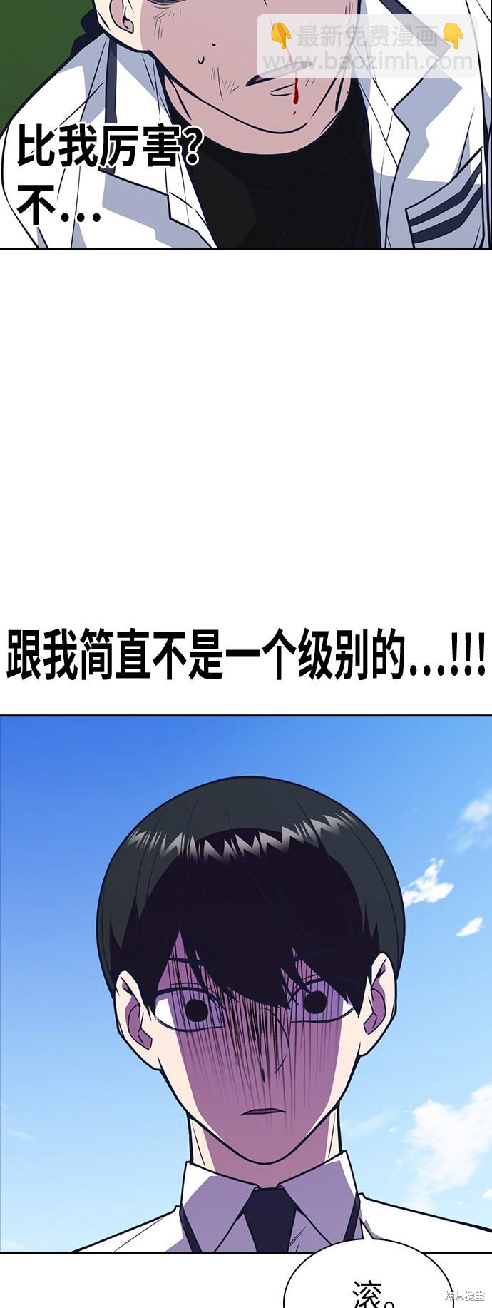 第76话67