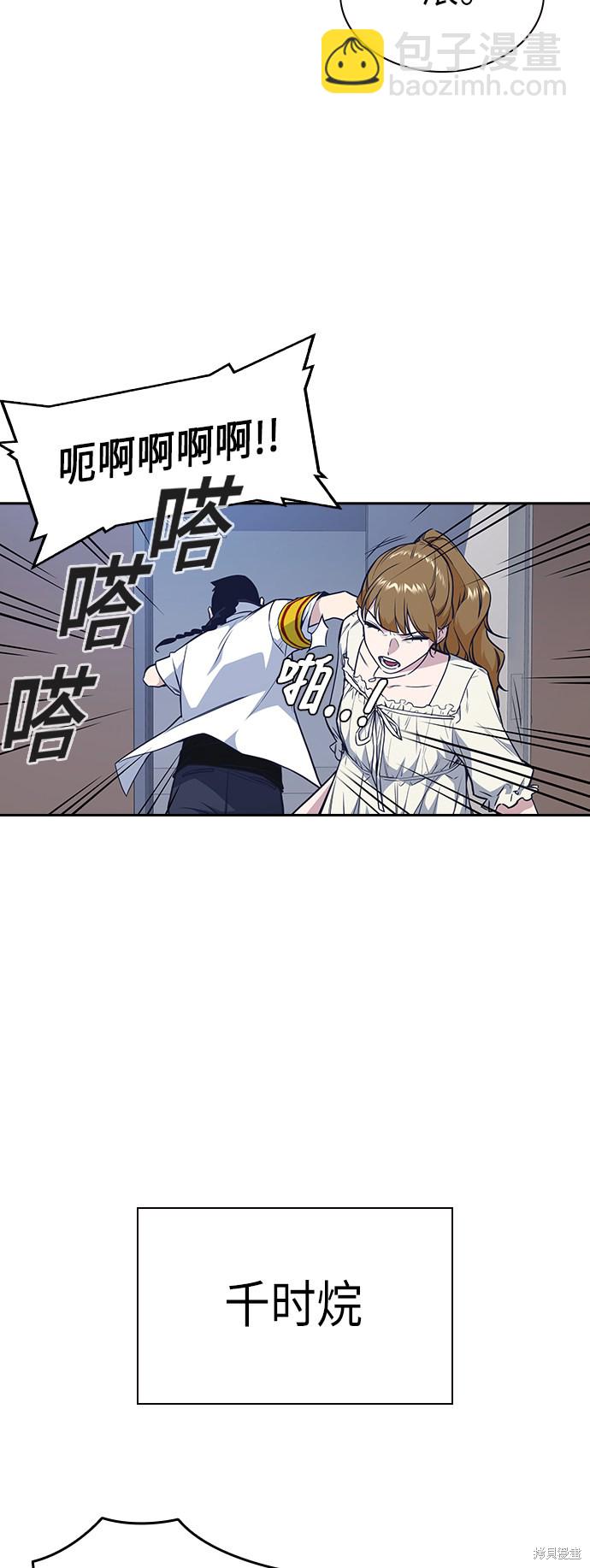第76话68